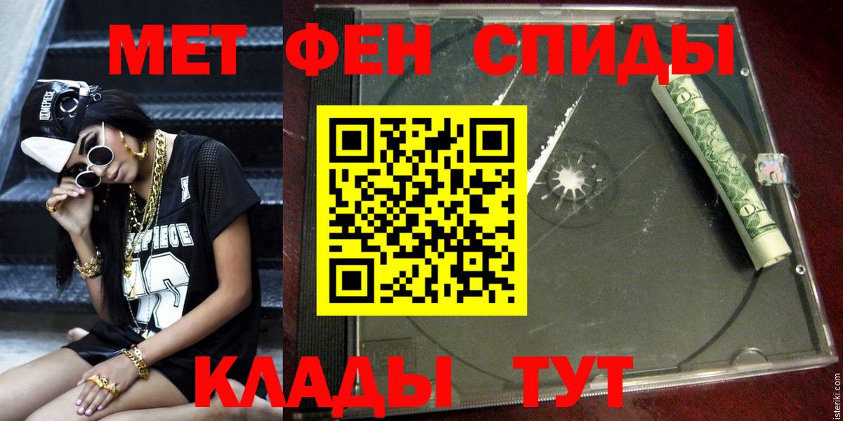 Amphetamine Premium  Вход с VPN  Ступино 