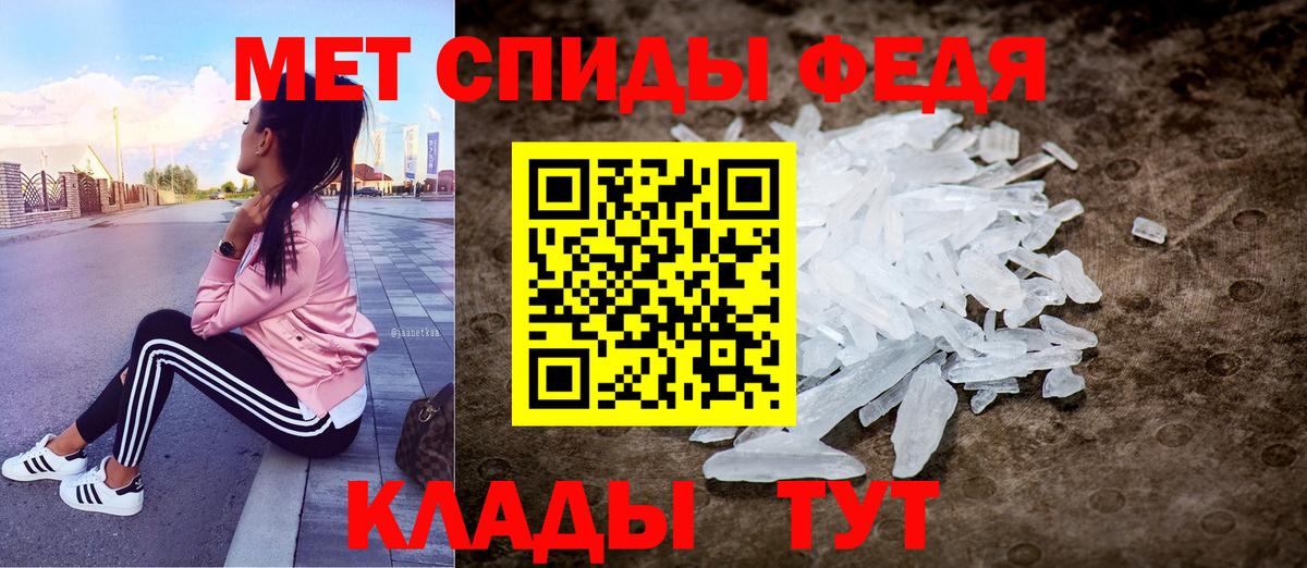 АМФЕТАМИН 98% Ступино