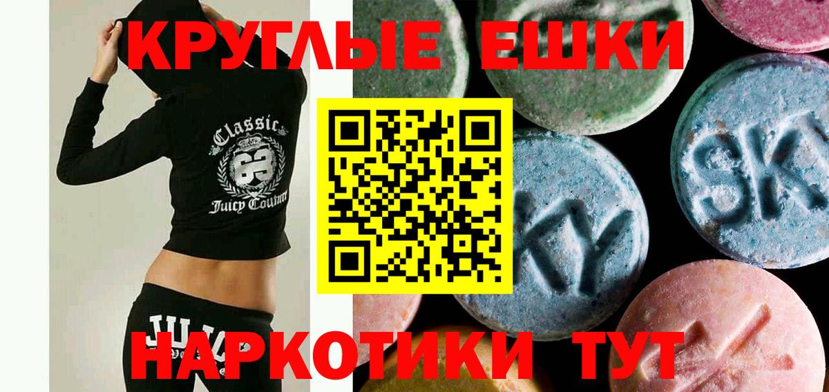 ЭКСТАЗИ Philipp Plein Ступино