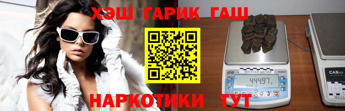 Ступино  Гашиш  Вход с VPN  ГАШ AMNESIA HAZE 