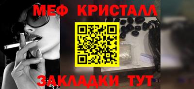 дживик Бугуруслан