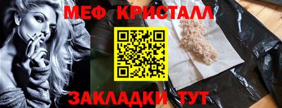 спиды Бузулук