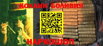 спиды Бузулук