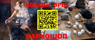 спиды Бузулук