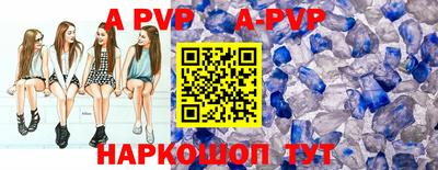 скорость Будённовск