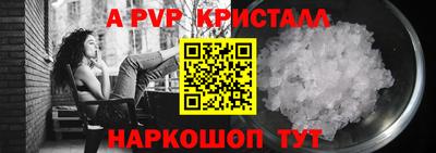 скорость Будённовск