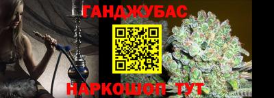 спиды Бузулук