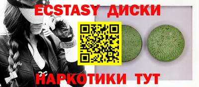 спиды Бузулук