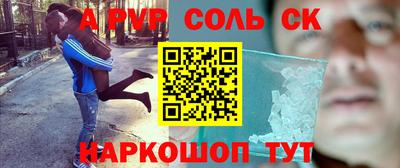 скорость Будённовск