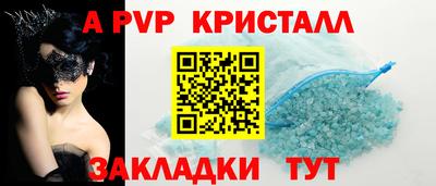 спиды Бузулук