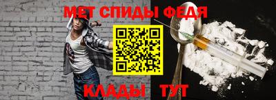 спиды Бузулук