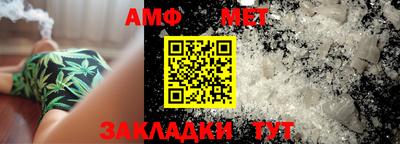 спиды Бузулук