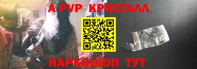 скорость Будённовск