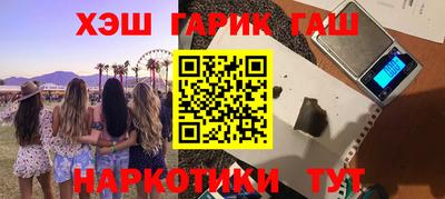 спиды Бузулук