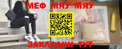 дживик Бугуруслан
