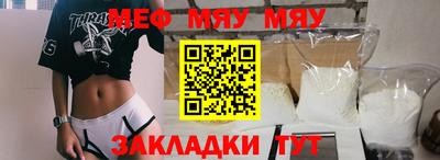 скорость Будённовск