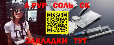 дживик Бугуруслан