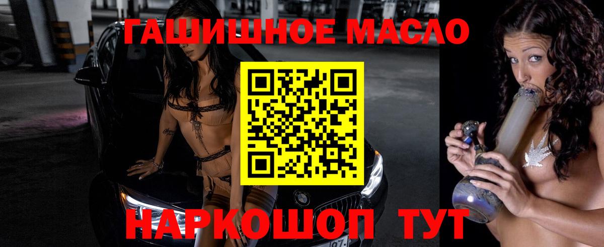 Дистиллят ТГК Wax Ступино
