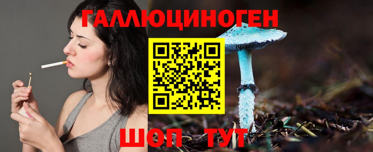 Ступино  Галлюциногенные грибы Magic Shrooms  Вход с VPN 