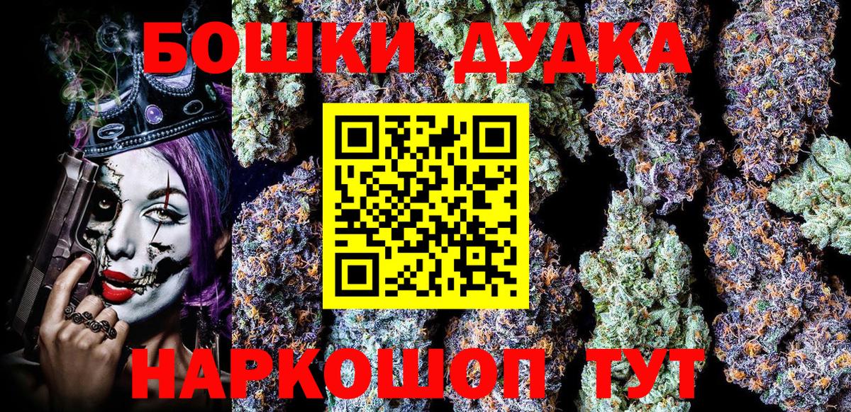 Канабис Ganja Ступино